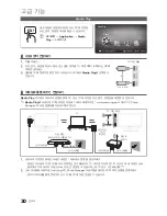 Preview for 30 page of Samsung LN40C610N1F User Manual