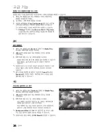 Preview for 34 page of Samsung LN40C610N1F User Manual