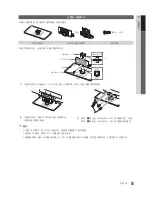 Preview for 5 page of Samsung LN55C650L1F User Manual