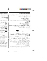 Preview for 44 page of Samsung M1913N Owner'S Instructions Manual