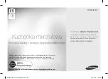 Preview for 1 page of Samsung MC28H5135 Series Owner'S Instructions & Cooking Manual