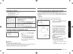 Preview for 127 page of Samsung MC28M6075 Series User Manual