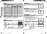 Preview for 30 page of Samsung ME109F Owner'S Instructions & Cooking Manual