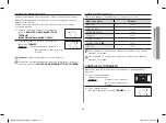 Preview for 13 page of Samsung ME71A Owner'S Instructions & Cooking Manual