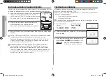 Preview for 88 page of Samsung ME73A User Manual