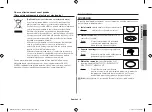 Preview for 117 page of Samsung MG23F301T Series Owner'S Instructions & Cooking Manual