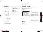 Preview for 83 page of Samsung MG23K3505 Series User Manual