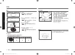 Preview for 44 page of Samsung MG23K3513 Series User Manual