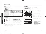 Preview for 50 page of Samsung MG23K3513 Series User Manual