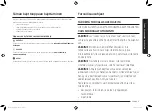 Preview for 83 page of Samsung MG23K3585 Series User Manual