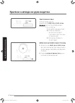 Preview for 89 page of Samsung MG28J5215 Series User Manual