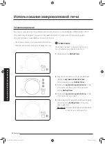 Preview for 95 page of Samsung MG28J5215 Series User Manual