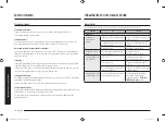 Preview for 88 page of Samsung MG30T5018C Series User Manual