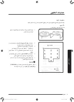 Preview for 28 page of Samsung MG32J5133A Series User Manual