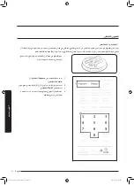 Preview for 31 page of Samsung MG32J5133A Series User Manual