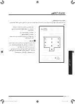 Preview for 44 page of Samsung MG32J5133A Series User Manual