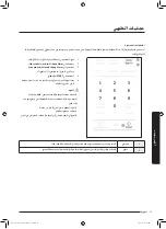 Preview for 46 page of Samsung MG32J5133A Series User Manual