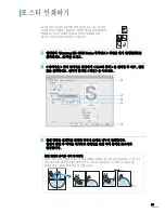 Preview for 67 page of Samsung ML-1610 - B/W Laser Printer User Manual