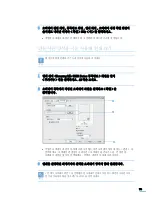 Preview for 71 page of Samsung ML-1610 - B/W Laser Printer User Manual