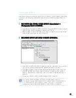 Preview for 89 page of Samsung ML-1610 - B/W Laser Printer User Manual