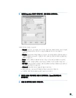 Preview for 91 page of Samsung ML-1610 - B/W Laser Printer User Manual