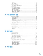 Preview for 8 page of Samsung ML 1630 - B/W Laser Printer User Manual