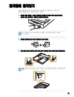 Preview for 26 page of Samsung ML 1630 - B/W Laser Printer User Manual