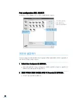 Preview for 85 page of Samsung ML 1630 - B/W Laser Printer User Manual