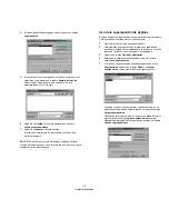 Preview for 107 page of Samsung ML-2010 - B/W Laser Printer Manual Del Usuario