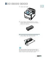 Preview for 20 page of Samsung ML 2150 - B/W Laser Printer User Manual