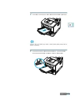 Preview for 64 page of Samsung ML 2150 - B/W Laser Printer User Manual