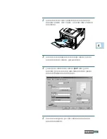 Preview for 84 page of Samsung ML 2150 - B/W Laser Printer User Manual