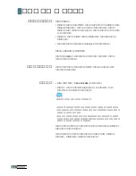 Preview for 211 page of Samsung ML 2150 - B/W Laser Printer User Manual