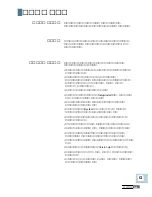 Preview for 212 page of Samsung ML 2150 - B/W Laser Printer User Manual