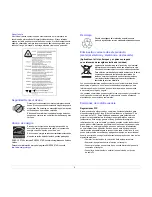 Preview for 8 page of Samsung ML 2851ND - B/W Laser Printer Manual Del Usuario