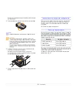 Preview for 33 page of Samsung ML 2851ND - B/W Laser Printer Manual Del Usuario