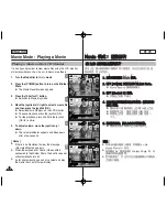 Preview for 92 page of Samsung MS11 Owner'S Instruction Book