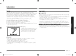 Preview for 177 page of Samsung MS28F303T series User Manual