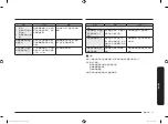 Preview for 81 page of Samsung MS32J5133G Series User Manual