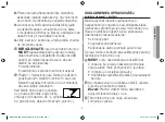 Preview for 47 page of Samsung mW733k Owner'S Instructions & Cooking Manual