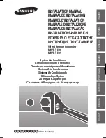 Samsung MWR-TH00 Installation Manual preview