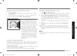 Preview for 79 page of Samsung NE59T4321SW/AA User Manual