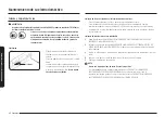 Preview for 110 page of Samsung NE63 671 S Series User Manual