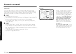 Preview for 172 page of Samsung NE63 821 Series User Manual