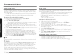 Preview for 92 page of Samsung NE63T8311SG User Manual