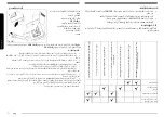 Preview for 18 page of Samsung NK24N7060VB User Manual