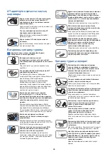 Preview for 46 page of Samsung NP300E5ZH User Manual