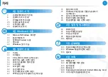 Preview for 2 page of Samsung NP535U3C User Manual