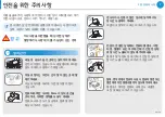 Preview for 8 page of Samsung NP535U3C User Manual