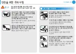 Preview for 10 page of Samsung NP535U3C User Manual